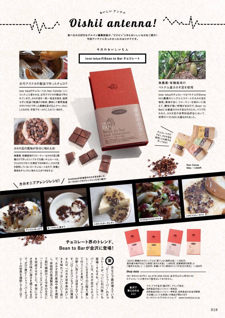 cacaoさん 1004-